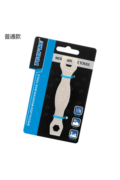 Choice PanDing ordinary TOOPRE Mountain Bike Chainring Ｗrench Flat Screw Hain...