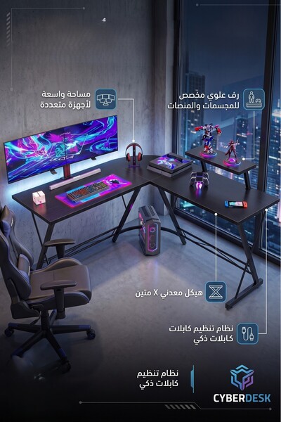 Primo Plus 51” L-Shaped Computer Desk – Space-Saving Corner Gaming & Office D...
