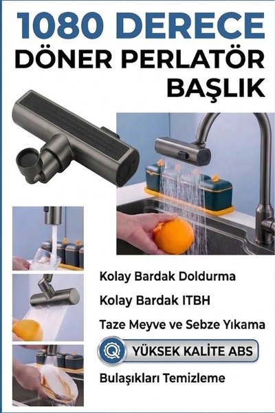banyonatural رأس صنبور قابل للتعديل بتصميم شلال بـ 4 أوضاع من أنثراسايت، صنبو...