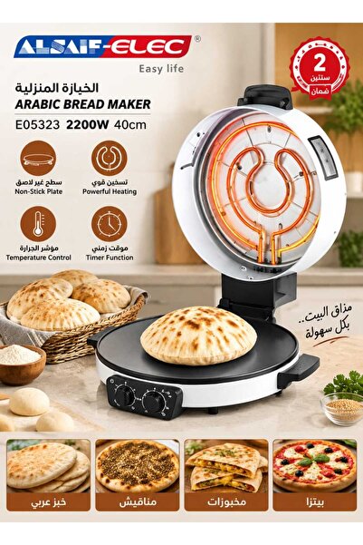 ALSAIF Bread Maker 2200W with Extra-Large 40cm Cooking Surface, Precise Tempe...