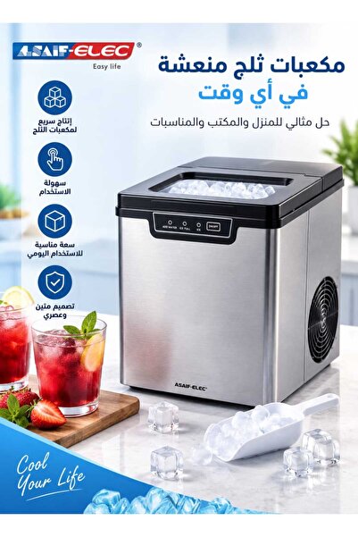 ALSAIF Electric Ice Maker 1.8L 105W Model E05600, Compact Countertop Ice Mach...