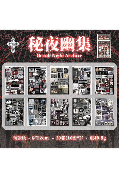 Choice B0242-1 20pcs Retro Gothic style Sticker Book, Day and Night Poetry Co...