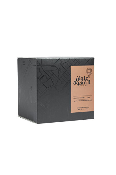 Coffee Address قهوة إثيوبية سيدامو سريعة التحضير 5 أكياس