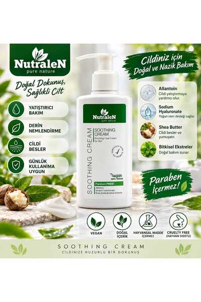 Nutralen كريم مهدئ - كريم ترطيب مكثف ومهدئ للبشرة الحساسة |   200 مل