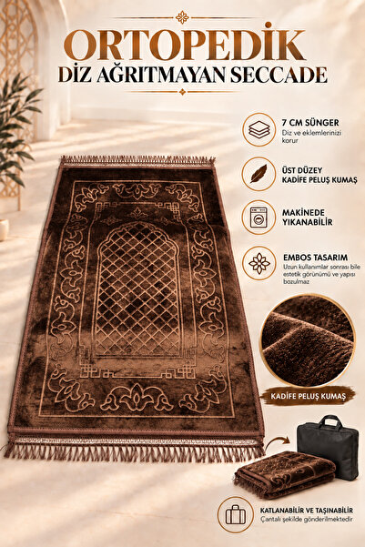 Hig Store سجادة صلاة مخملية مقاس 80x120 سم مع إسفنج فيسكو 7 سم لتقويم العظام ...