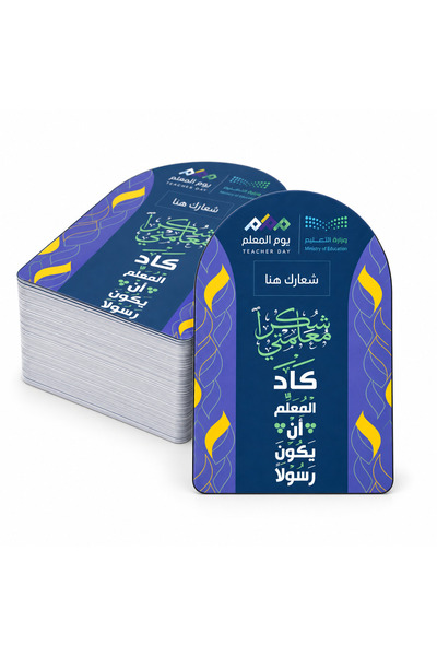 Generic بطاقات تذكارية ليوم المعلم، تصميم قوس أزرق وبنفسجي، مجموعة من 100 قطعة
