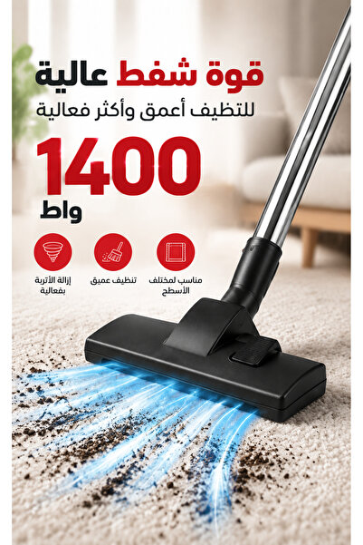 Carmen Vacuum Cleaner 1400W with 2.5L Capacity, Powerful Suction and Red Design
