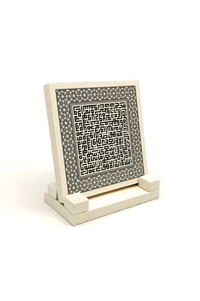 Sadrazam Ayat Al-Kursi Printed Natural Stone Tabletop