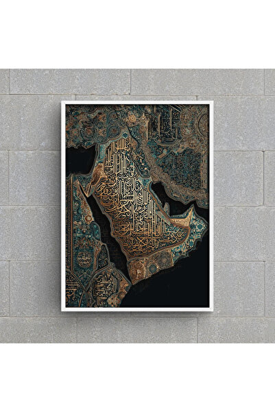 ALAYRA International Saudi Map Calligraphy Art (30x40 cm) With Outer Frame fo...