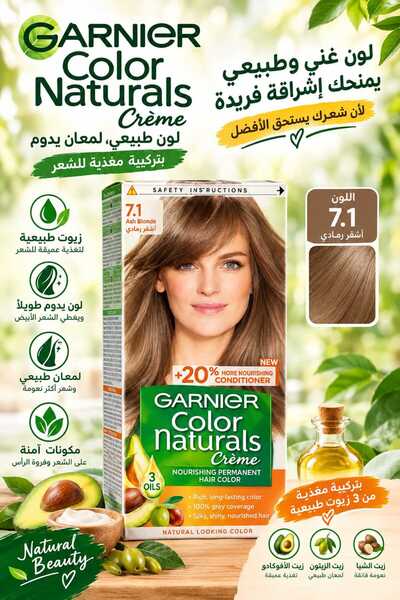 Garnier Color Naturals Hair Dye-Ash Blonde 7.1
