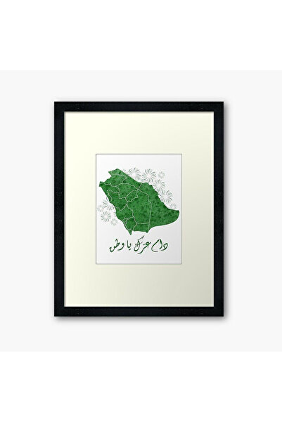 ALAYRA International Saudi Pride Map Art (40x60 cm) With Outer Frame for Entr...