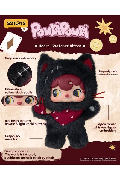 52 Toys PoukaPouka Me & I series vinyl plush pendant, 1 piece