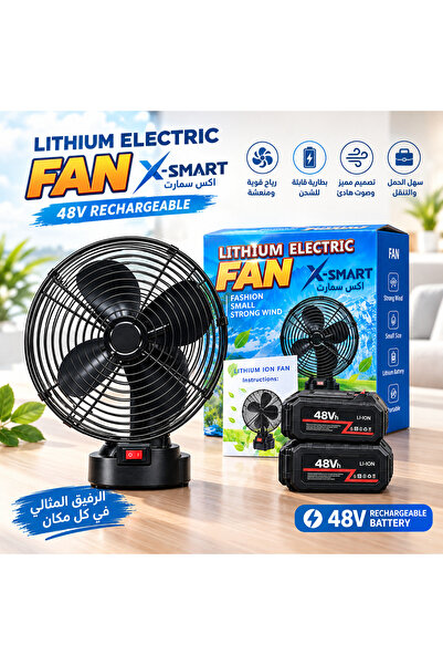 Generic 48 V Rechargeable Portable Electric Fan with Lithium-Ion Battery, Pow...
