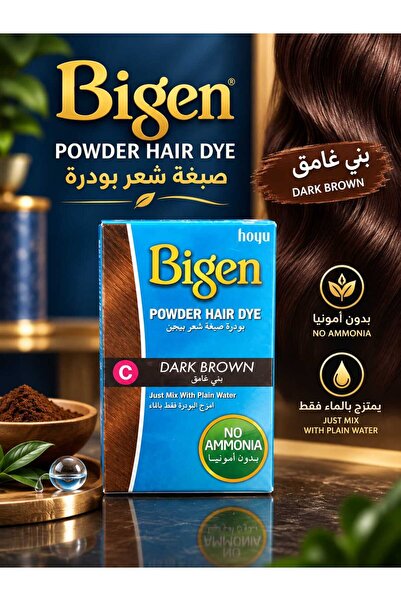 BİGEN مسحوق صبغة الشعر البني الداكن - 6 جرام