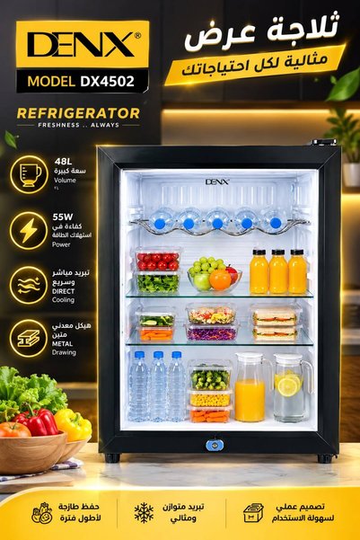 Denx ثلاجة بوراك الصغيرة 48 لتر بتبريد مباشر - تصميم معدني مدمج، موفرة للطاقة...