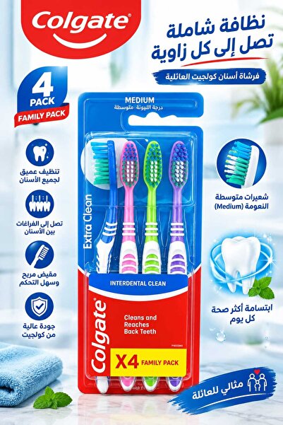 Colgate Extra Clean Medium Toothbrush 3 Get 1 Free 7229