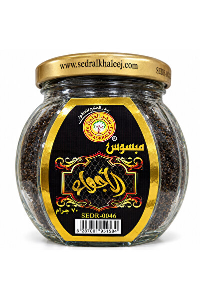 Sidr Al Khaleej Perfumes Mabsoos Al Aalia 70 g