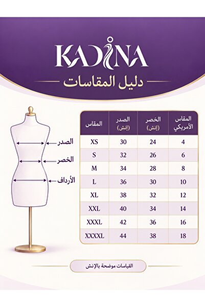kadina فستان سهرة نسائي أزرق ساحر بتفاصيل أحجار لامعة وأكمام بليسيه