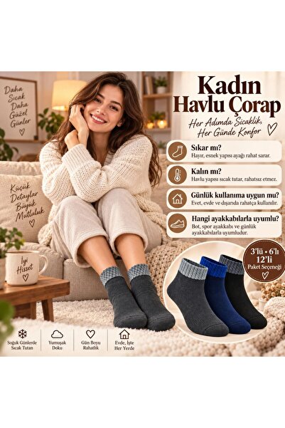 Havlu Dikişsiz Kısa Konç Çorap 6'lı Paket Yumuşak Sıcak Günlük Kadın Çorabı
