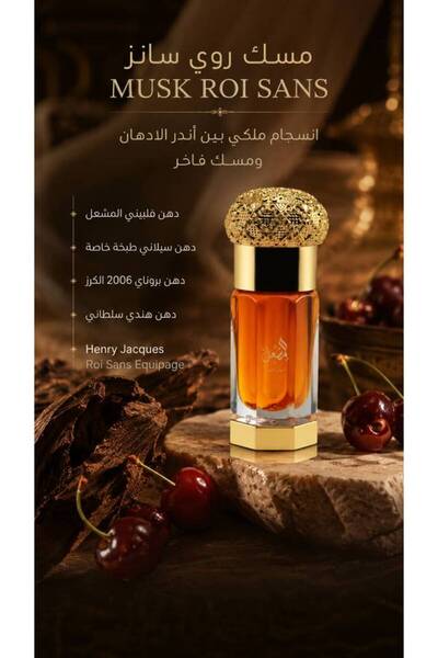 Almishal Oud Musk Roysan's (Quarter Tola)