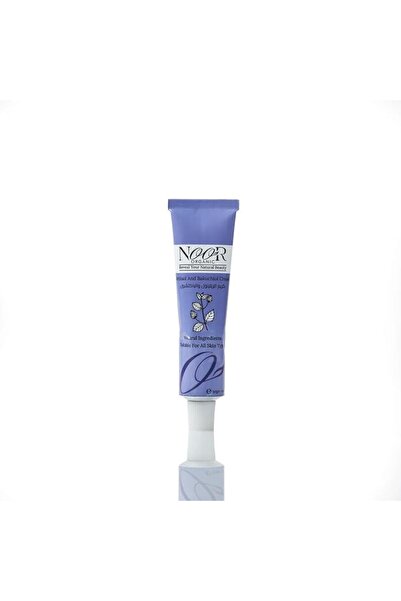 NOOR ORGANIC كريم الريتينول والبكتاشول الطبيعي (غير مناسب للنساء الحوامل أو ا...
