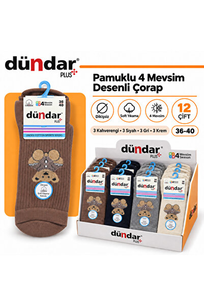 Dündar بالإضافة إلى 12 زوجًا من الجوارب القطنية المزخرفة، مقاس 36-40، 4 مواسم...