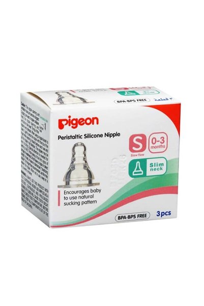 Pigeon صندوق حافظة حلمات الرضاعة السيليكونية - حلمات رضاعة ناعمة للأطفال - نو...
