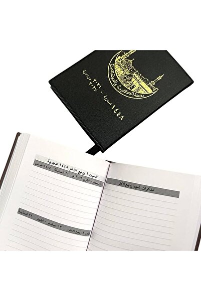 Generic Ajenda Maktab 1448 Hegri - 2027 Gregorian Calendar Desk Planner (10x7...