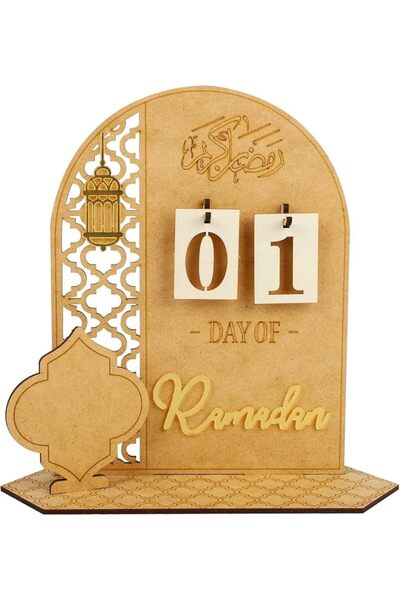 EXCEFORE Wooden Ramadan Advent Calendar, 30 Days Til Eid, DIY Palace Ramadan ...