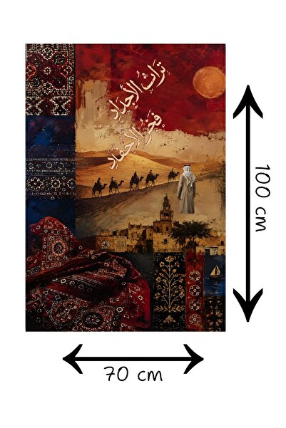 Generic Brand Arabian Heritage Wall Art Poster - "Ancestor's Legacy, Descenda...