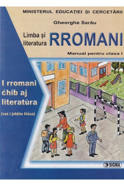 Sigma Limba si literatura rromani - Clasa 1 - Manual - Gheorghe Sarau