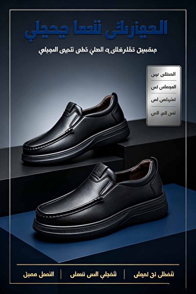 Khatwat Rijal حذاء ترينديول مان الجلدي الفاخر سهل الارتداء - نعل ناعم وسهل ال...