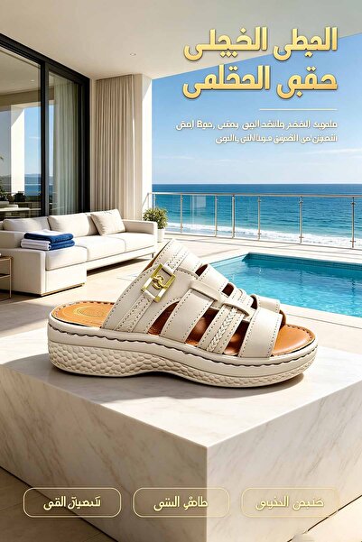 SoftSole KSA صنادل رجالية عصرية حصرية من ترينديول - مظهر يدوي الصنع وراحة طوا...