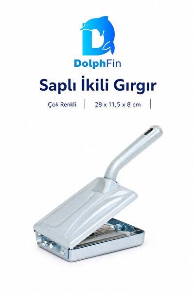 DolphFin مصفاة مزدوجة بمقبض متعددة الألوان 28 × 11.5 × 8 سم