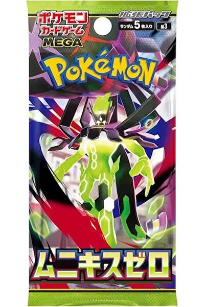 Pokemon Plic Pokémon Mega Expansiune Nihil Zero, Ediție Japoneză