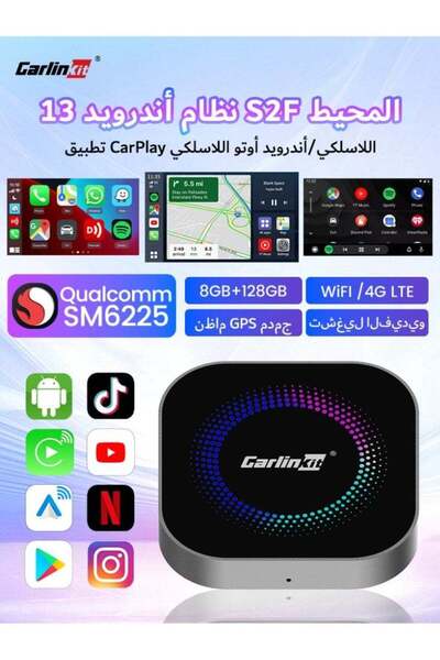 carlinkit Smart TV Box 8GB+128GB Android 13 Wireless Android Auto GPS Netflix...