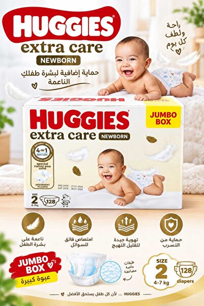 Huggies حفاضات إكسترا كير لحديثي الولادة، مقاس 2، من 4 إلى 7 كجم، عبوة جامبو ...