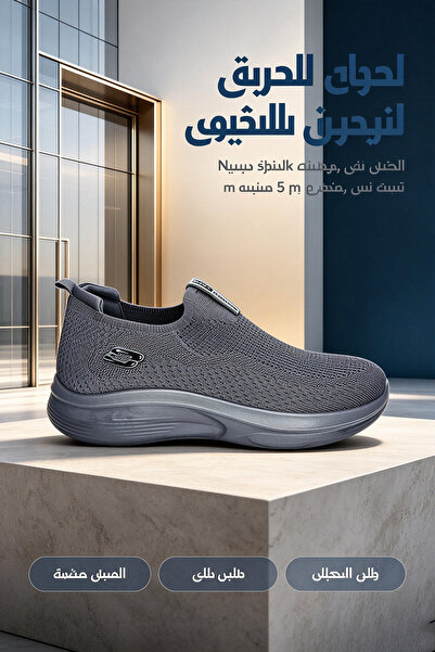 Al Masheel Store Men's Height Increasing Walking Shoes - Cushioned Base & Eas...