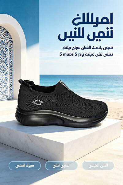 Al Masheel Store Men's Height Increasing Walking Shoes - Cushioned Base & Eas...