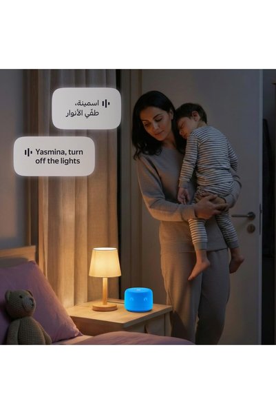 Yasmina Lite Smart Speaker for Kids -Touch Controls - Stories, Quran Recitation, Khaleeji Arabic & English, Blue