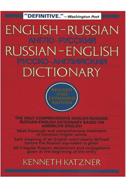 English-Russian, Russian-English Dictionary