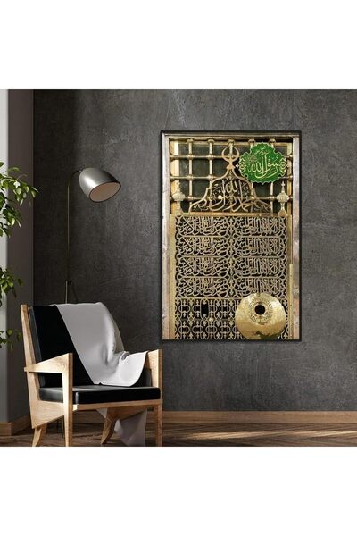 Attayyibah Gifts لوحة جدارية إسلامية مطبوعة بدقة عالية مع صورة المسجد النبوي ...
