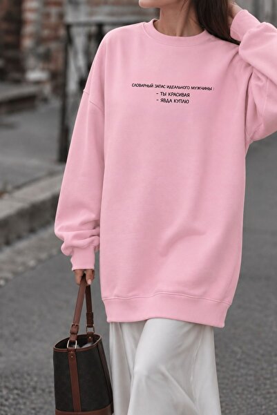 The Champ Clothing Kadın Oversize Sweatshirt Elbise Perfect Man Baskılı Pembe...