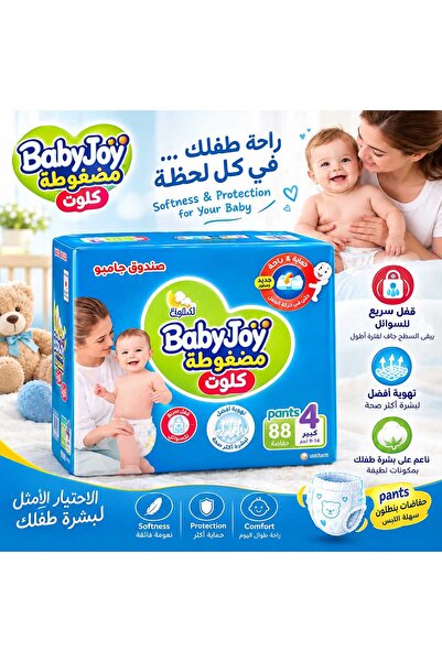 BabyJoy Cullote Pants Diaper, Jumbo Box Large Size 4, Count 88, 9 -14 Kg
