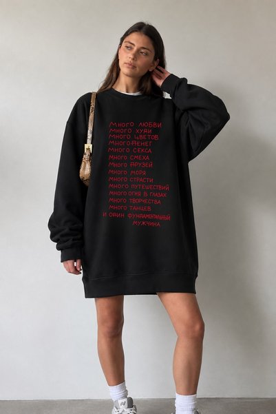 The Champ Clothing Women's Oversize Sweatshirt Dress Sweet Mood Printed Black – Crew Neck, 3 Thread Raster Fleece