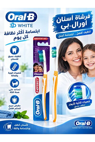 Oral-B Tb Classic 40 Medium (5921) --- Classic 40 Medium Toothbrush