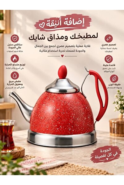 Generic Brand ابريق لشاي والحليب