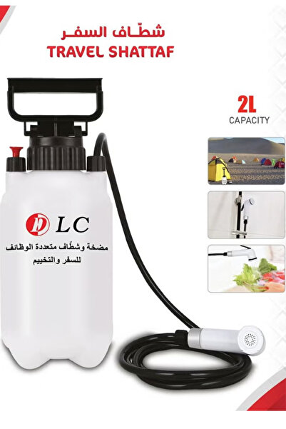 Generic Brand Shattaf for Travel, Camping and Hiking Multi-Function 2 Liter