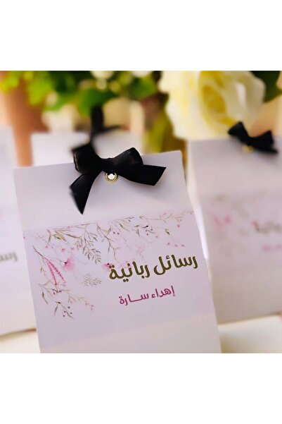 meemplanner رسائل إلهية