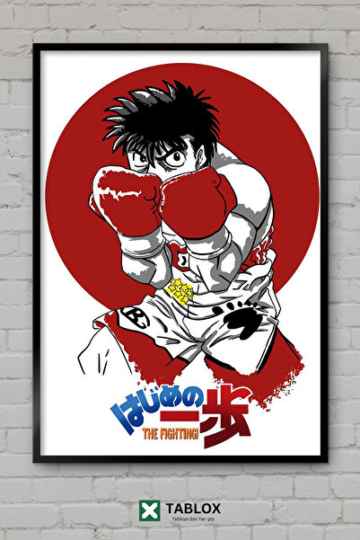 TABLOX Hajime No Ippo Boxing Anime Manga Sports Ιαπωνική αφίσα με διακοσμητικ...